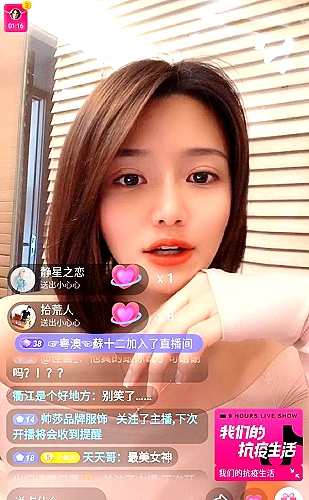 直播视频创作与开播准备